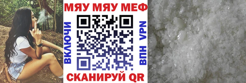 Купить закладку МЕТАМФЕТАМИН  КОКАИН  ГАШИШ  Меф  Бошки Шишки  СОЛЬ  Пикалёво