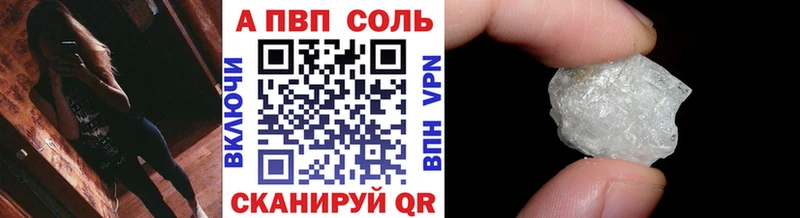 Купить где  Пикалёво  Alpha PVP крисы CK 