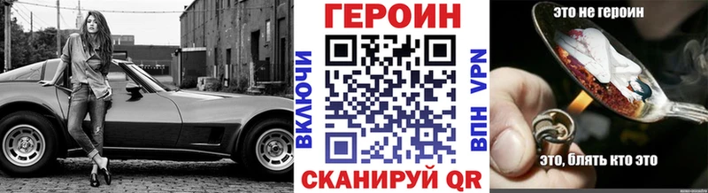 Героин Афган  Купить закладки  Пикалёво 