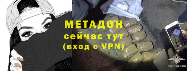 синтетический гашиш Калининец