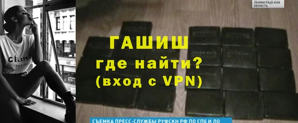 винт Фёдоровский