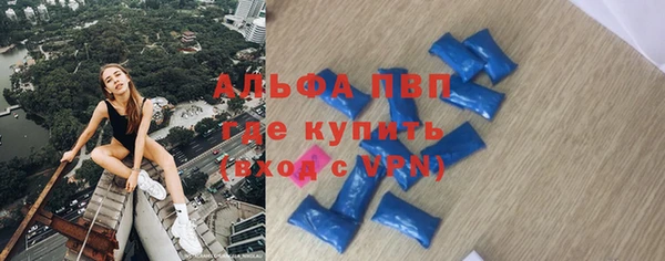 синтетический гашиш Калининец