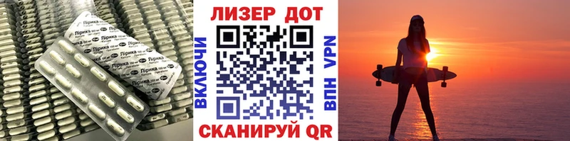 LSD-25 экстази кислота  Купить где  Пикалёво 