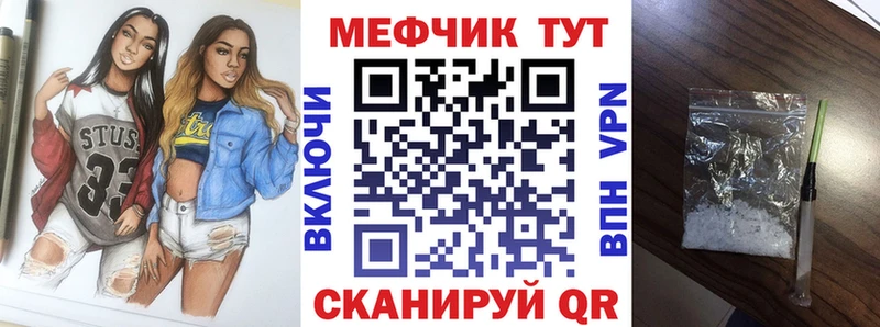 Мефедрон мяу мяу  Купить  Пикалёво 